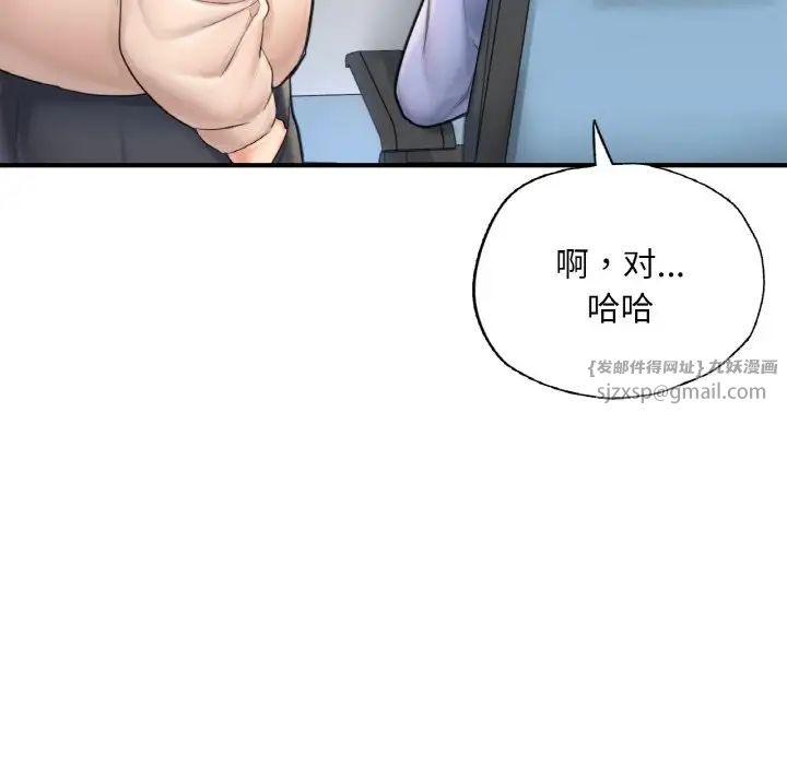 成为人上人 - 第15話199.jpg,成为人上人 - 第15話199,成为人上人 - 第15話
