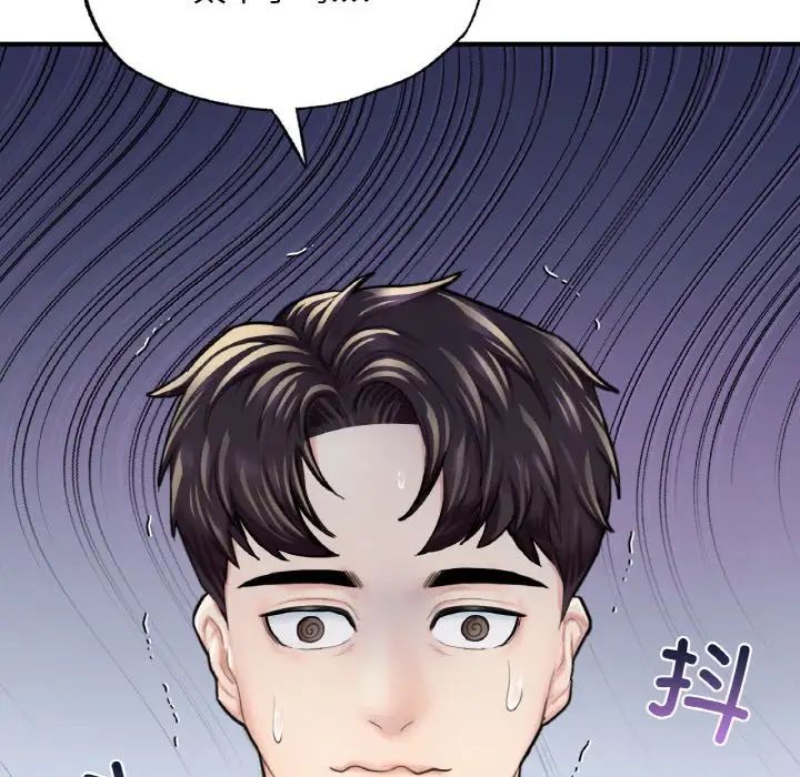 成为人上人 - 第15話208.jpg,成为人上人 - 第15話208,成为人上人 - 第15話