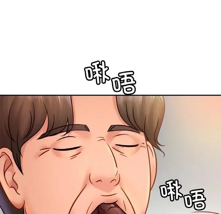 亲密一家人第34話