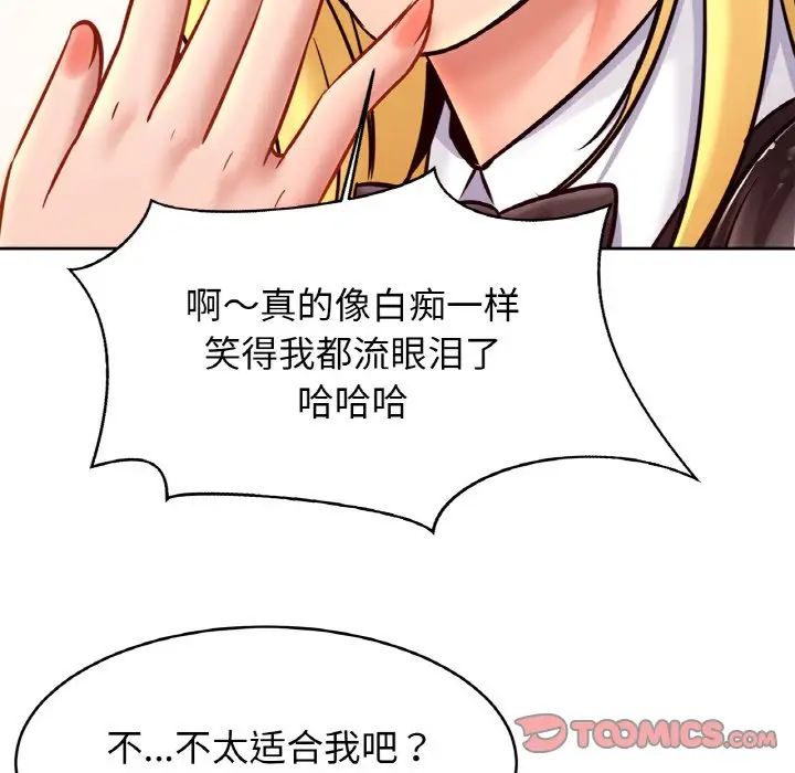 亲密一家人第34話