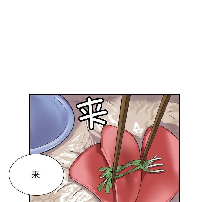 调教小娇妻第35話