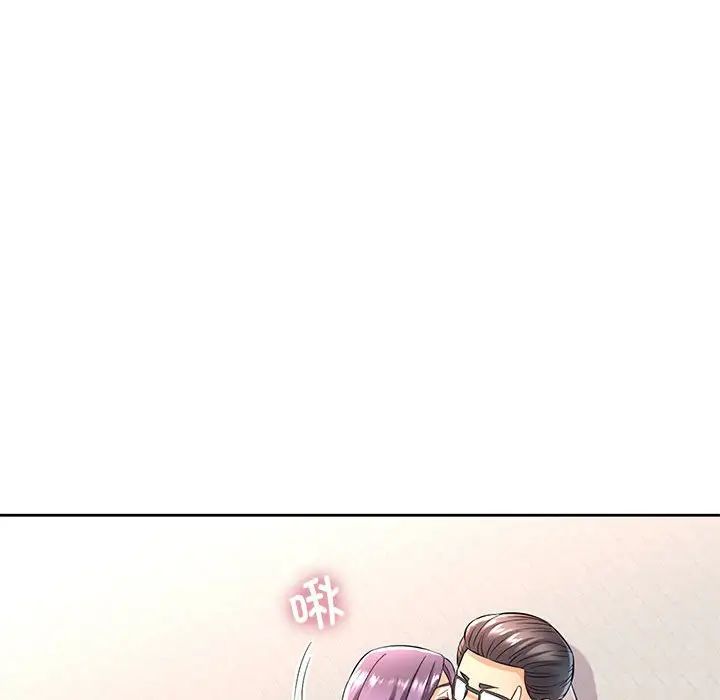 可以爱你吗第6話