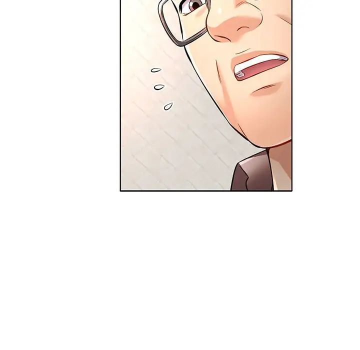 可以爱你吗第6話