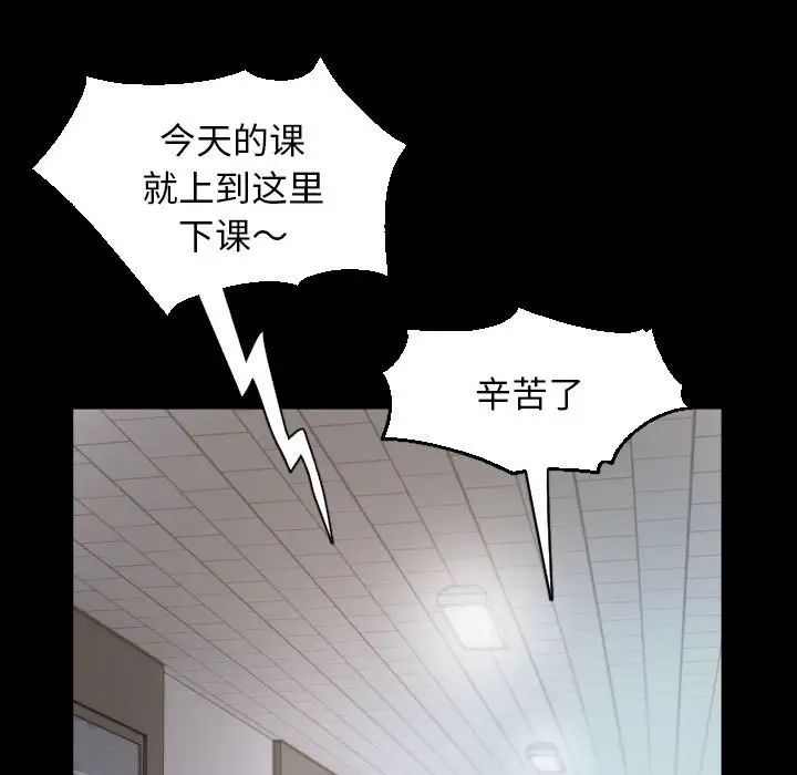 私密的牵绊第8話