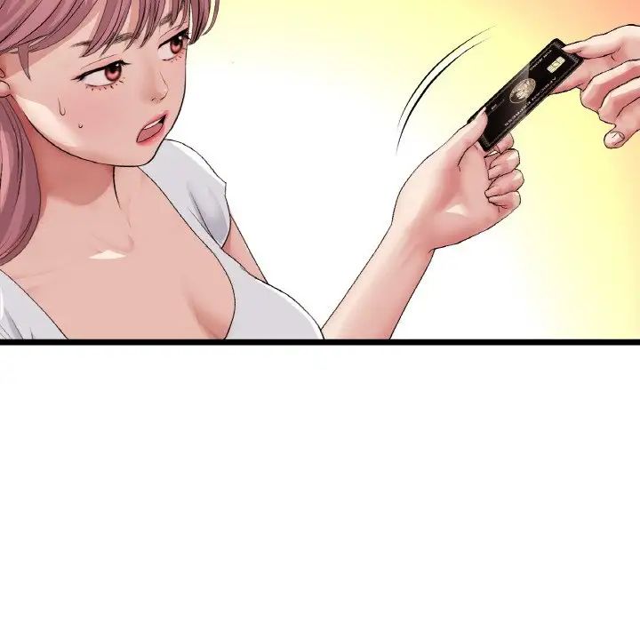 重逢的初恋是继母第55話