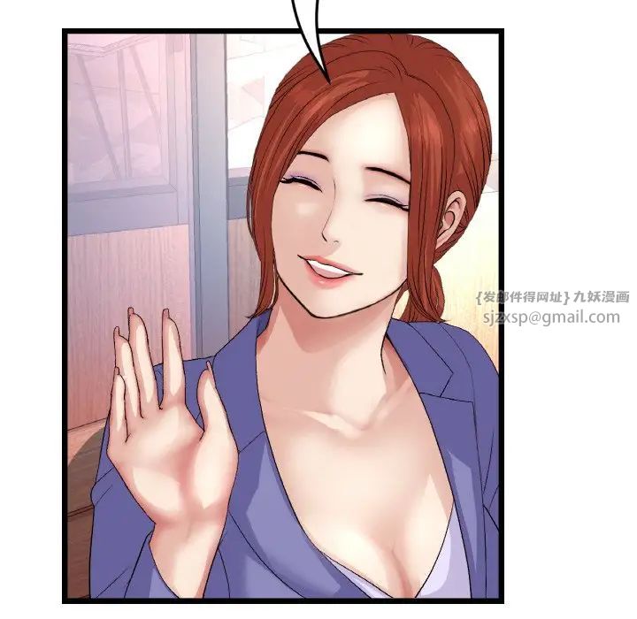 重逢的初恋是继母第55話