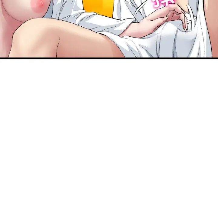 重逢的初恋是继母第55話