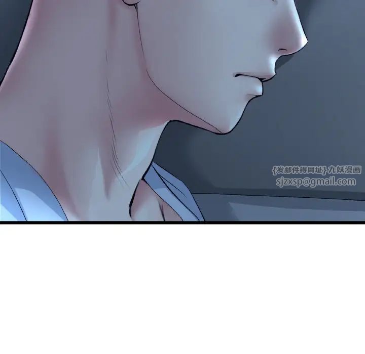 重逢的初恋是继母第55話
