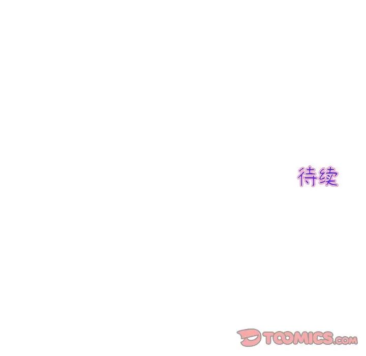 重逢的初恋是继母第55話