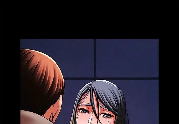 逆袭之路第25話