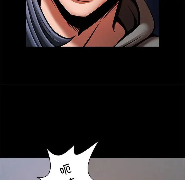 逆袭之路第25話