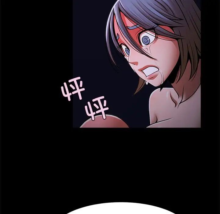 逆袭之路第25話