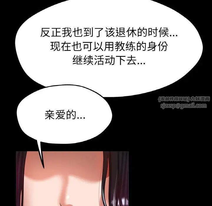 冰上恋人第26話