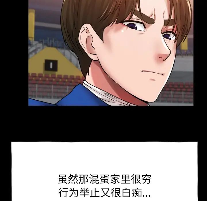 冰上恋人第26話