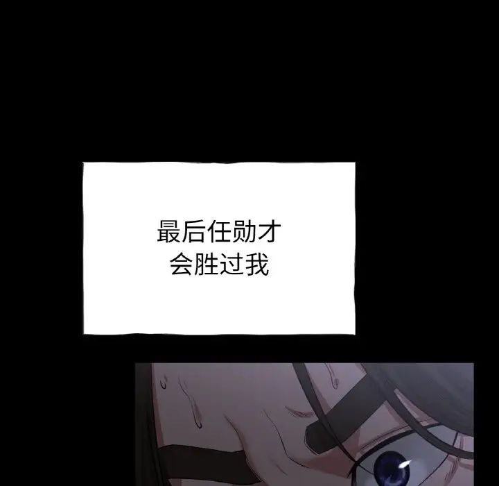 冰上恋人第26話