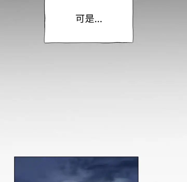 冰上恋人第26話