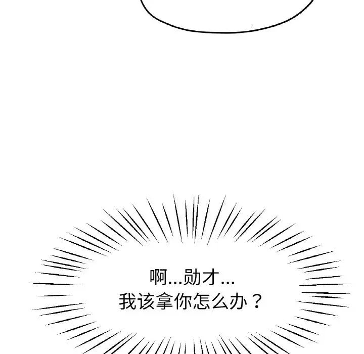 冰上恋人第26話