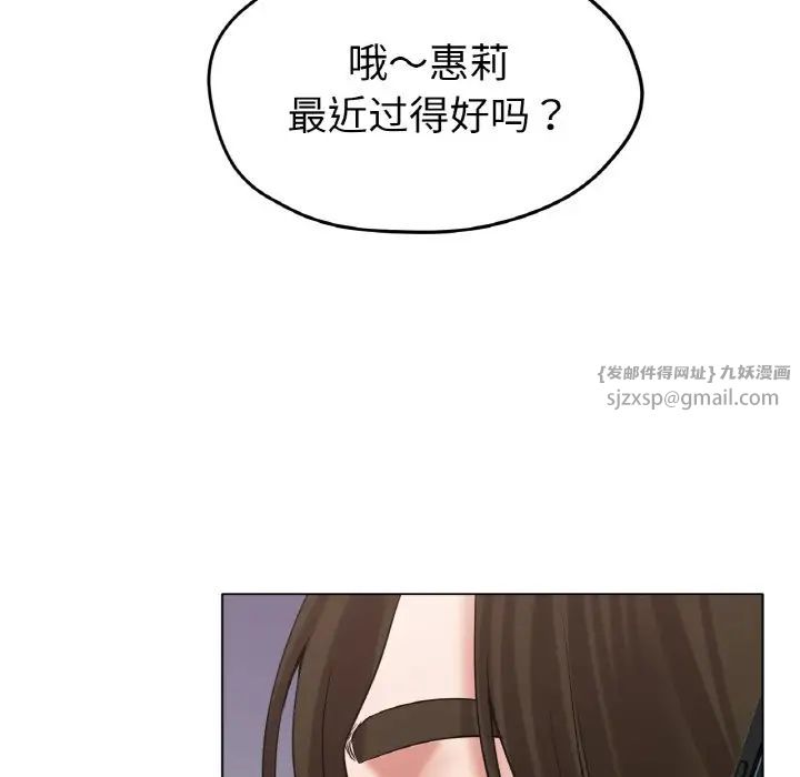 冰上恋人第26話