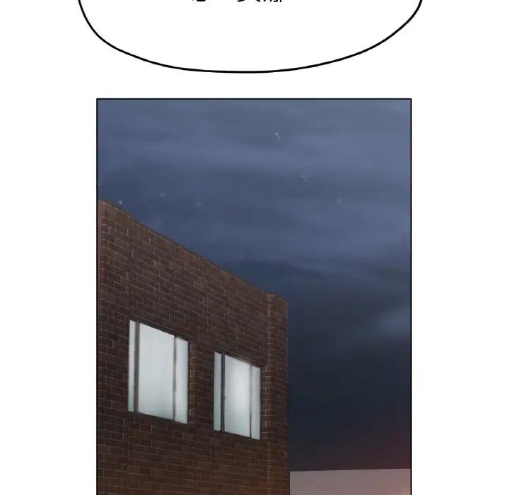 冰上恋人第26話