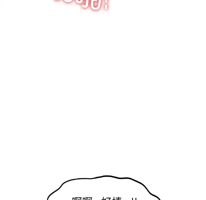 冰上恋人第26話