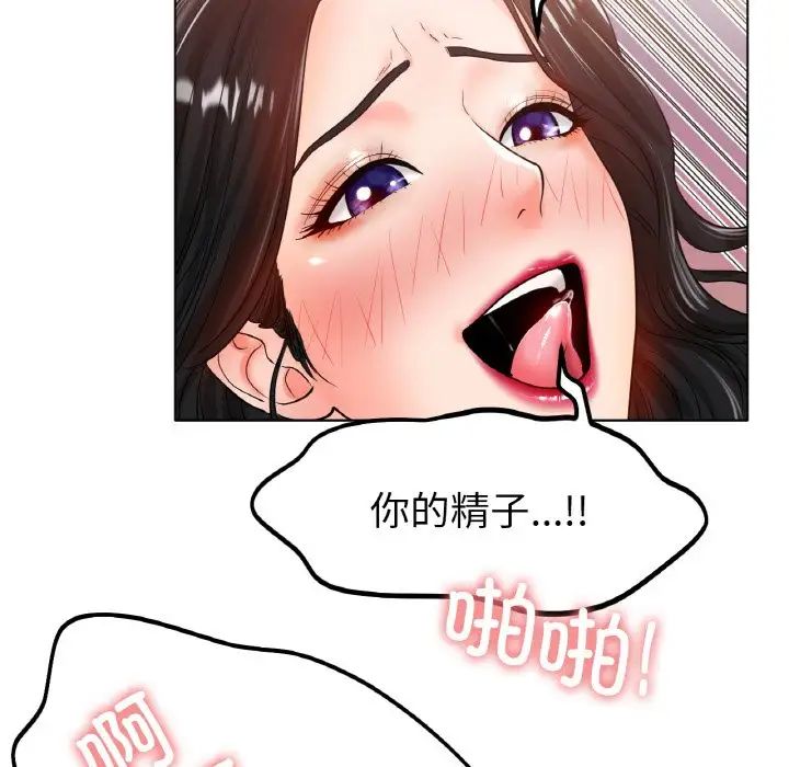 冰上恋人第26話