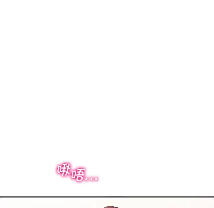 乘风高飞第24話