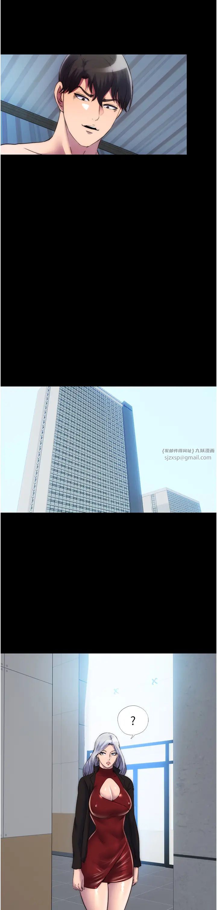 禁锢之慾第42話-前妻凌虐計畫