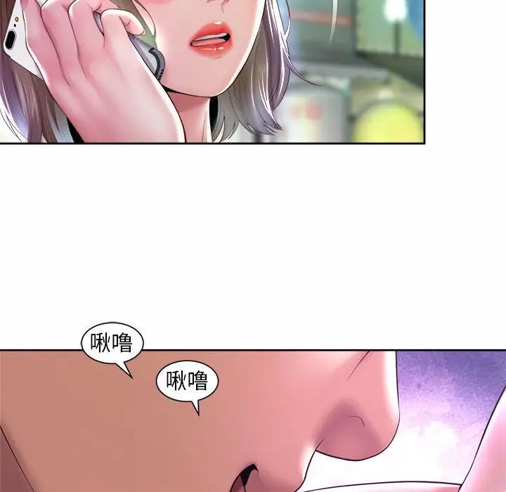社内恋爱第31話