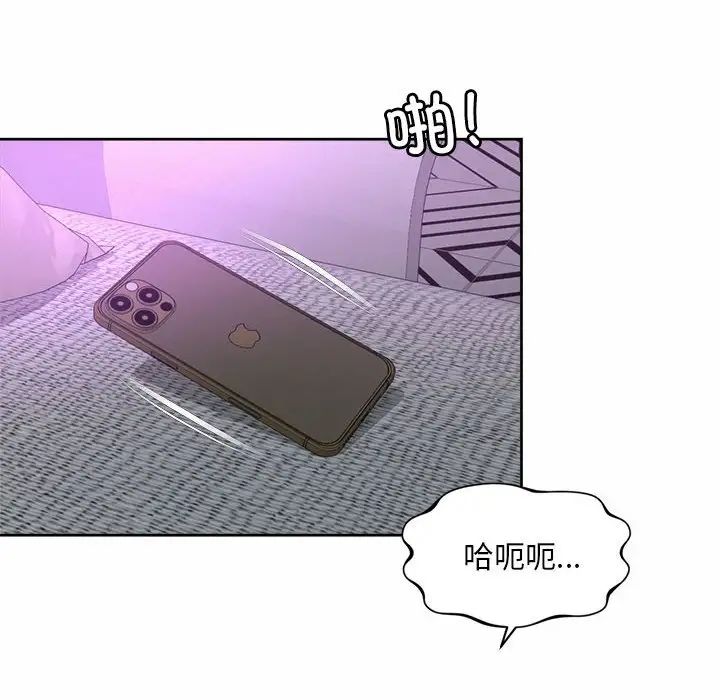 社内恋爱第31話