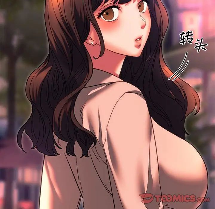 同级生第24話
