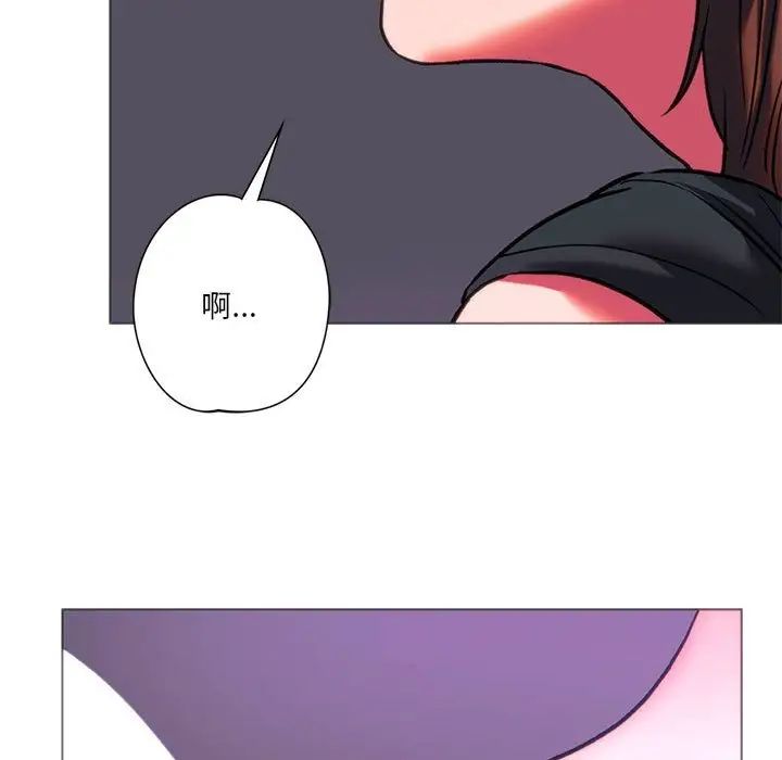 同级生第24話