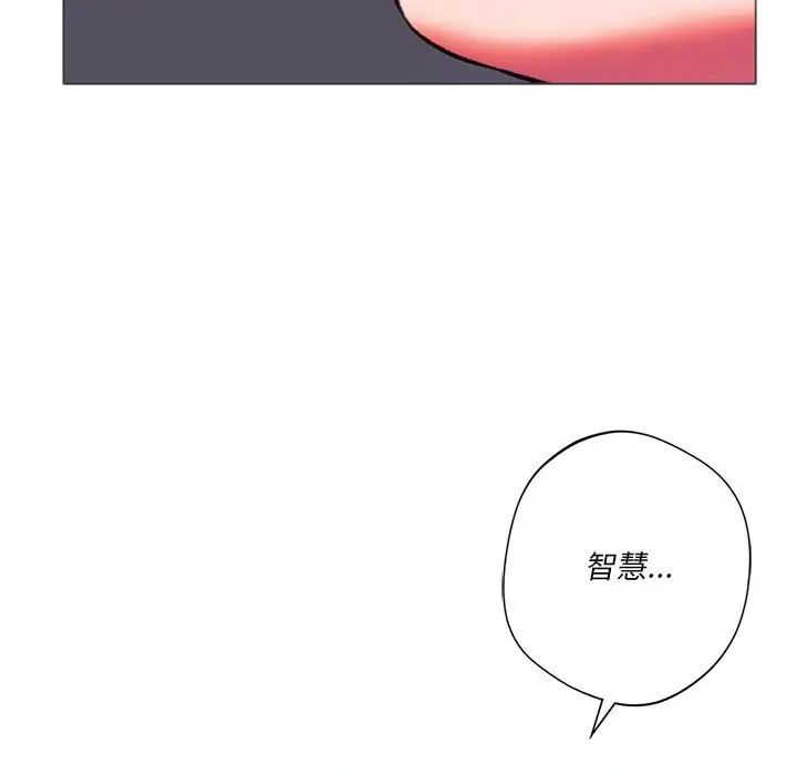 同级生第24話