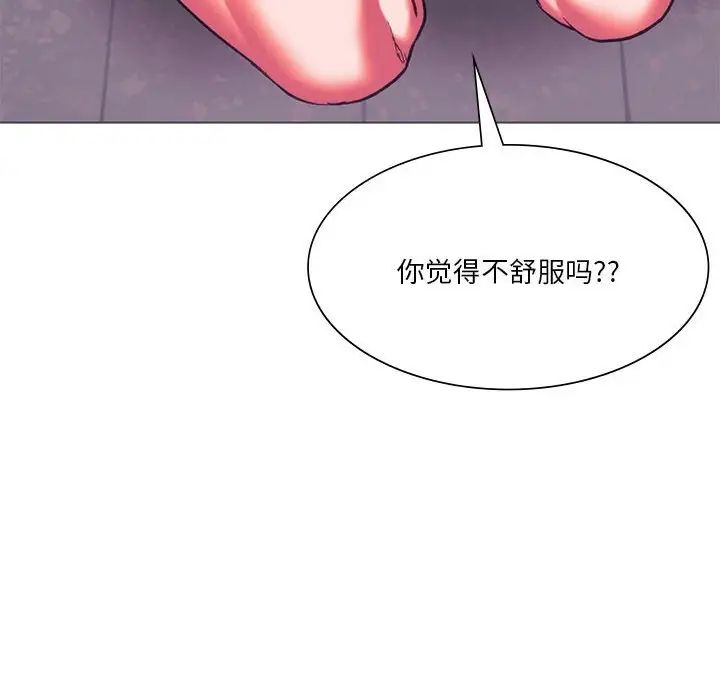 同级生第24話