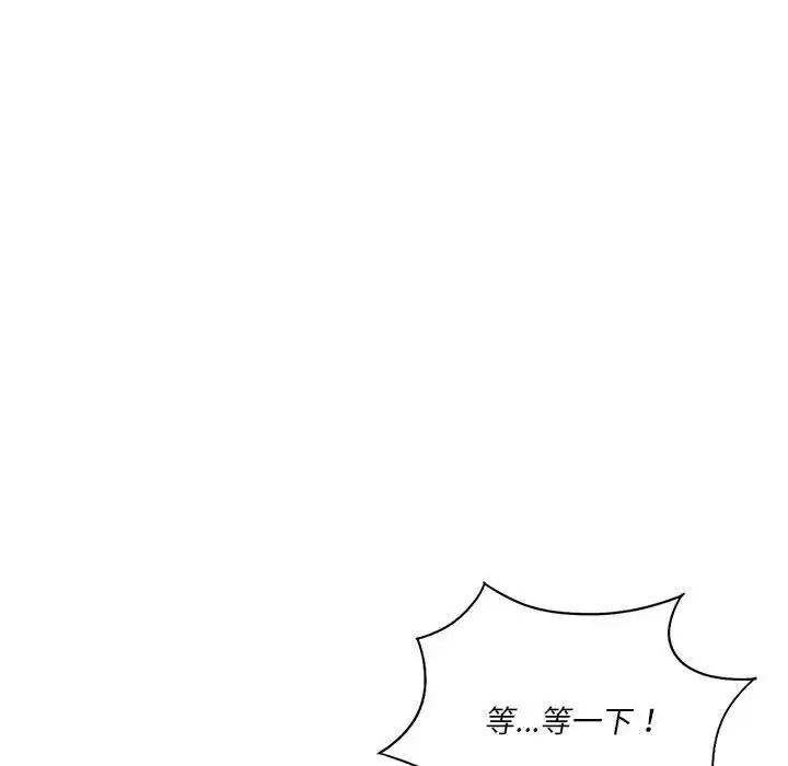 同级生第24話