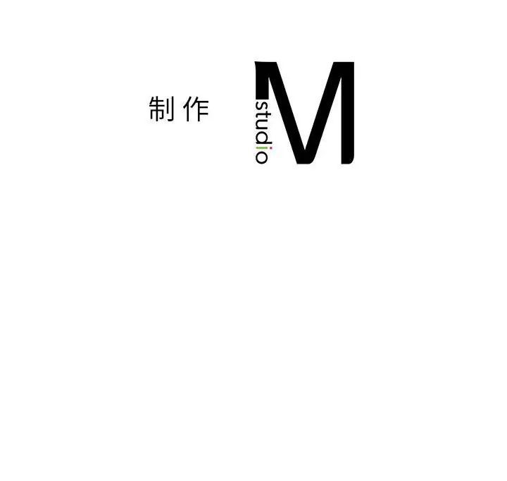 同级生第24話