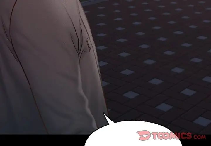 在学校达咩！ - 第18話3.jpg,在学校达咩！ - 第18話3,在学校达咩！ - 第18話