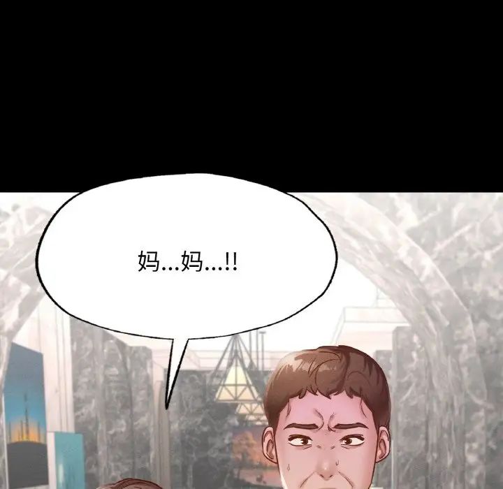 在学校达咩！ - 第18話16.jpg,在学校达咩！ - 第18話16,在学校达咩！ - 第18話