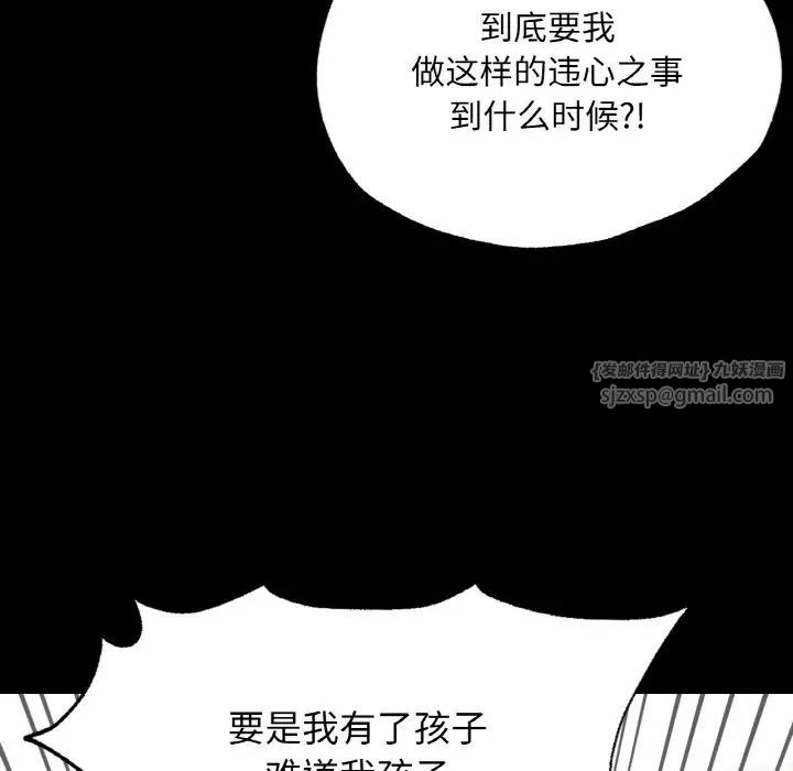 在学校达咩！ - 第18話45.jpg,在学校达咩！ - 第18話45,在学校达咩！ - 第18話