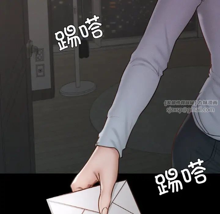 在学校达咩！ - 第18話77.jpg,在学校达咩！ - 第18話77,在学校达咩！ - 第18話