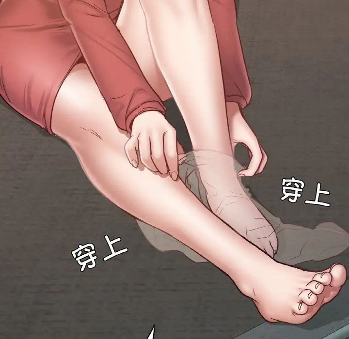在学校达咩！ - 第18話117.jpg,在学校达咩！ - 第18話117,在学校达咩！ - 第18話