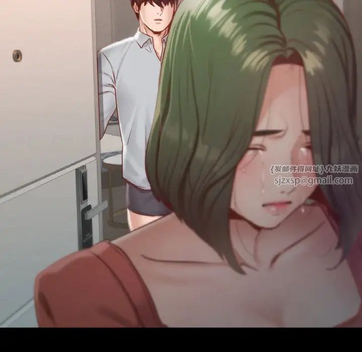 在学校达咩！ - 第18話128.jpg,在学校达咩！ - 第18話128,在学校达咩！ - 第18話