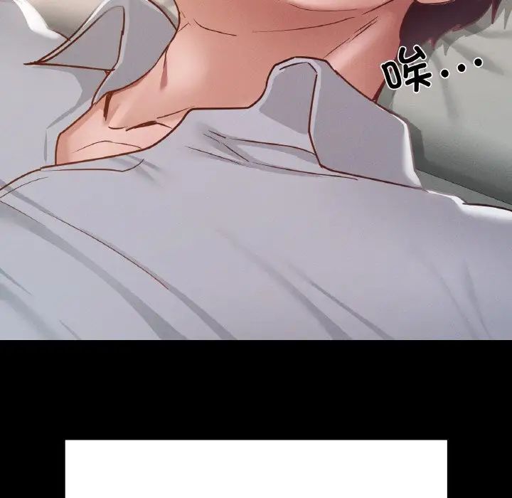 在学校达咩！ - 第18話141.jpg,在学校达咩！ - 第18話141,在学校达咩！ - 第18話