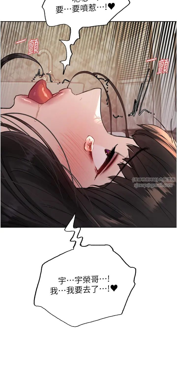 色轮眼第2季第27話-你在擔心老婆被搶走嗎?♥