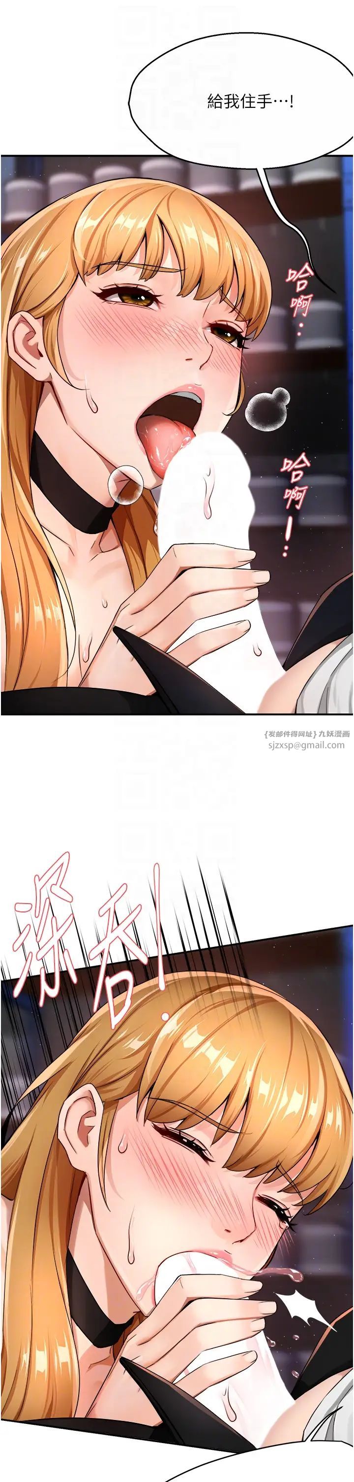 痒乐多阿姨第14話-小曼霸王硬上弓!