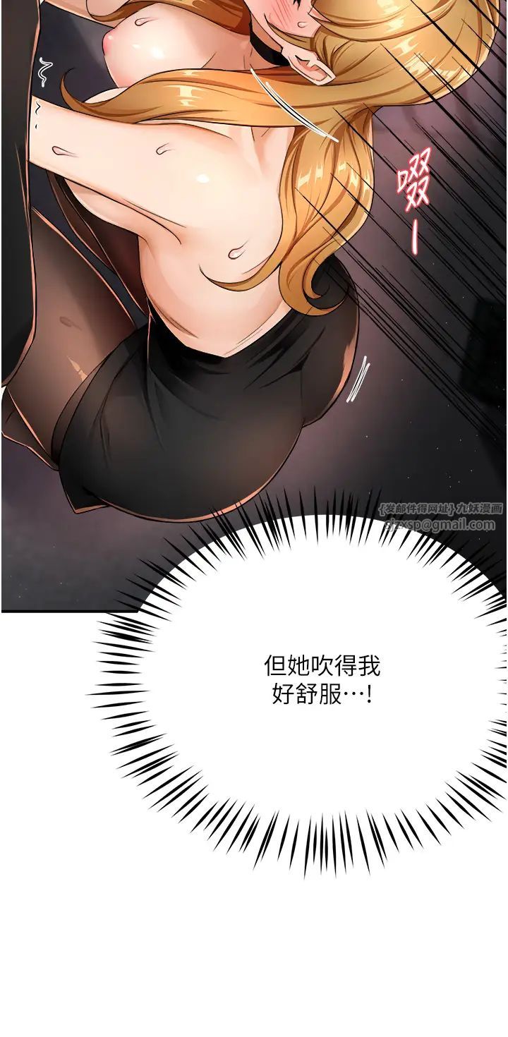 痒乐多阿姨第14話-小曼霸王硬上弓!