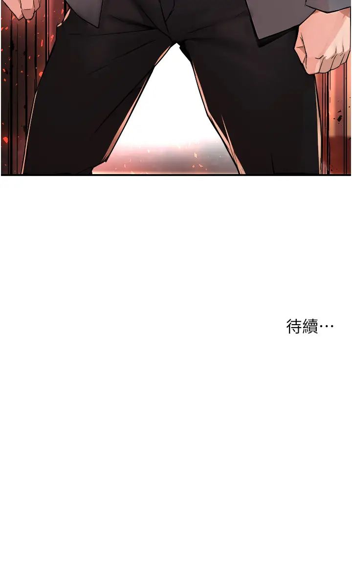 痒乐多阿姨第14話-小曼霸王硬上弓!