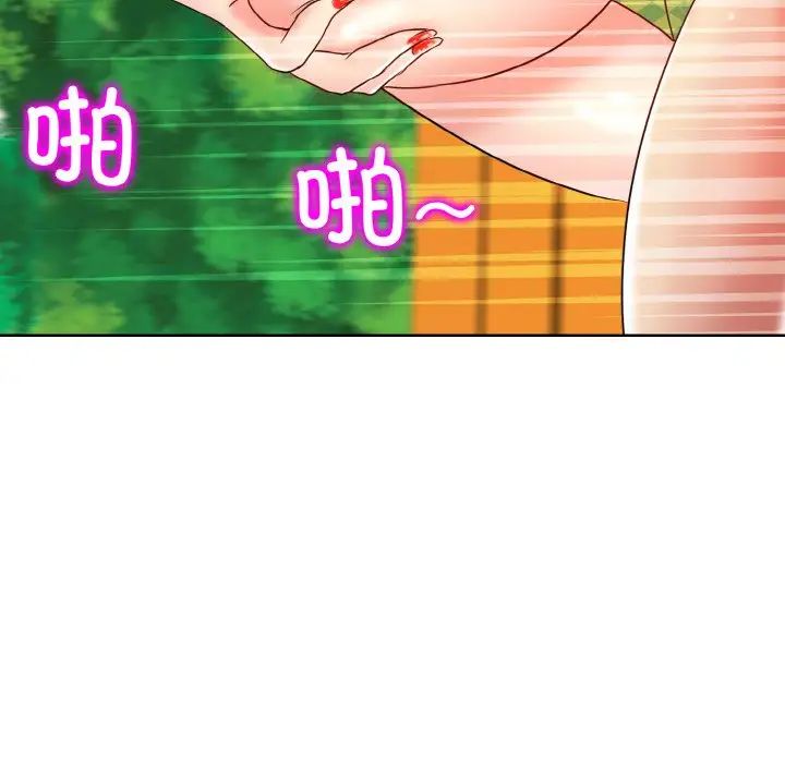 一杆入洞第22話