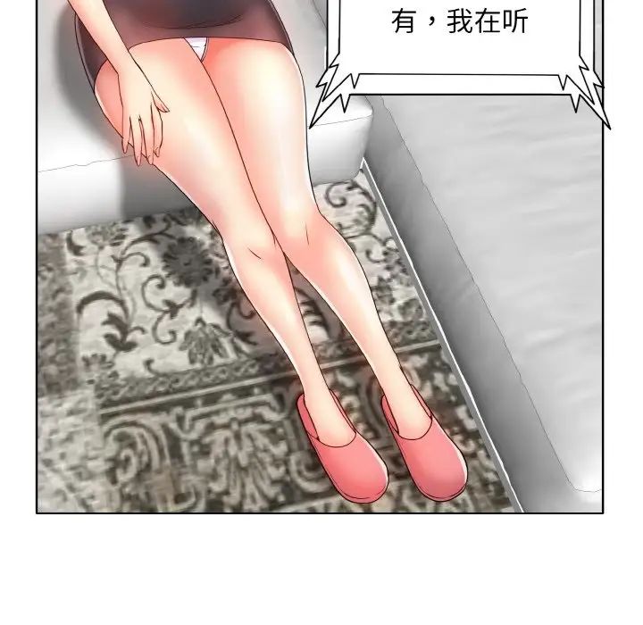 一杆入洞第22話