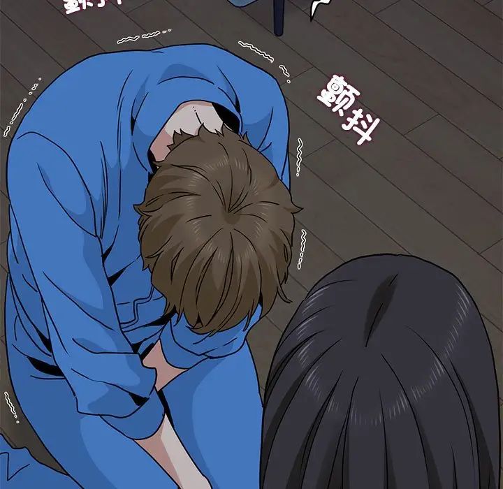 发小碰不得第21話