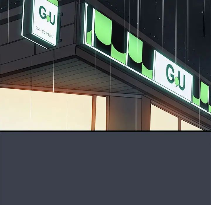 发小碰不得第21話